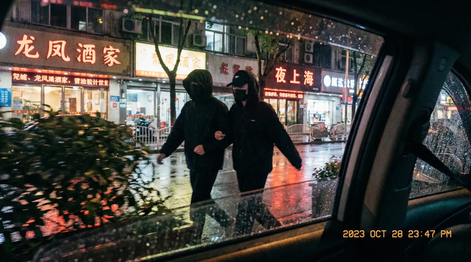 涩漫-丰富漫画资源|24小时更新|免费在线体验 - 顶流明星深夜密会现场抓拍照片